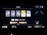 レーンディパーチャーアラートとは車線または走路からの逸脱の可能性を警告すると共に、車線または走路からの逸脱を避けるためのハンドル操作の一部を支援する機能です。詳細は販売店スタッフまでおたずねください。
