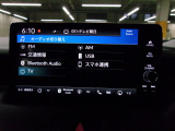 Bluetoothをはじめとする各種オーディオ機能に対応。