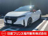 ご覧いただき誠にありがとうございます!日産プリンス福井カーパレス店です☆