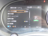 見やすいメータまわり!安全快適なドライブを♪