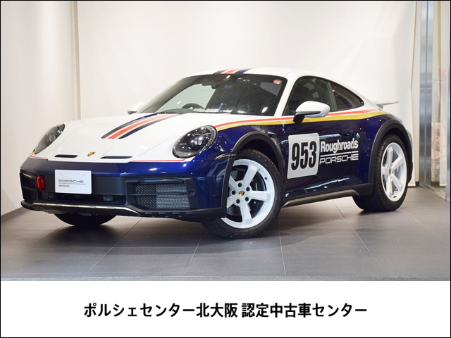 ポルシェ 911 