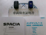 スマートキー付。取扱説明書とメンテナンスノートもあります☆品質評価シート付いてます!