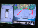 【アラウンドビューモニター】専用のカメラにより、上から見下ろしたような視点で360度クルマの周囲を確認することができます☆死角部分も確認しやすく、狭い場所での切り返しや駐車もスムーズに行えます。