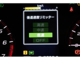 後進時速度リミッターが付いているので踏み間違っても制御してくれます!