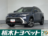 この度は栃木トヨペットのU-carをご覧いただきありがとうございます。