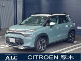 PEUGEOT/CITROEN厚木 正規ディーラー認定中古車 神奈川県厚木市酒井3175TEL 046-229-8855  遠方のお客様もお気軽にご相談下さい。