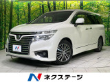 後席モニター 両側電動スライド メーカーナビ 全周囲カメラ 禁煙車