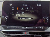 ニッサンコネクトナビゲーションシステム(地デジ) ハンズフリーフォン VICS(FM多重) Bluetooth Apple CarPlay Android Auto連携、AM/FMラジオ、iPod対応
