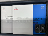 スマートキーは鍵をバッグに入れたままでもドアロックの開閉やエンジンのON・OFFができます。夜間や雨の日も鍵を探さなくて良いので便利です。