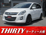 4WD 後期型 寒冷地仕様 パナソニックナビ 後席モニター バックカメラ ETC 両側パワースライド クリアランスソナー HIDヘッドライト 前側フォグ ドアバイザー 社外16AW スマートキー