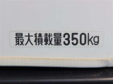 最大積載量350kgです。