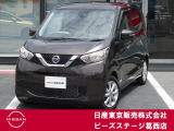 行けるって、楽しい