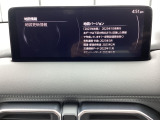 地図データーの更新ご希望のお客様は販売店スタッフにご相談ください。