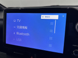 ◇オーディオソースの選択画面です