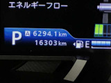 現在の走行距離です