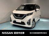 日産 デイズ