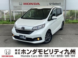フリード ハイブリッド・G サイドリフトアップシート車が入庫しました。豊富な在庫の中からお客様にピッタリの1台をお選びください。