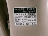 タイヤサイズです♪お客さまのお好きなタイヤ・ホイール(車検対応品のみ)への買い換えも可能です。お気軽にご相談下さい♪
