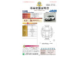 ◆車両状態証明書◆一般財団法人日本自動車査定協会京都府支所発行の車両状態証明書です。