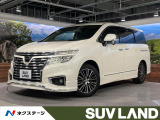 8型ナビ フリップダウン 両側電動ドア クルコン 純正18AW 7人乗り