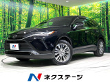 ガラスルーフ バックカメラ JBLサウンド 衝突被害軽減システム