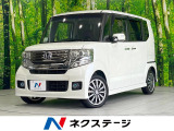 両側電動ドア SDナビ バックカメラ 禁煙車 ドラレコ スマートキー H