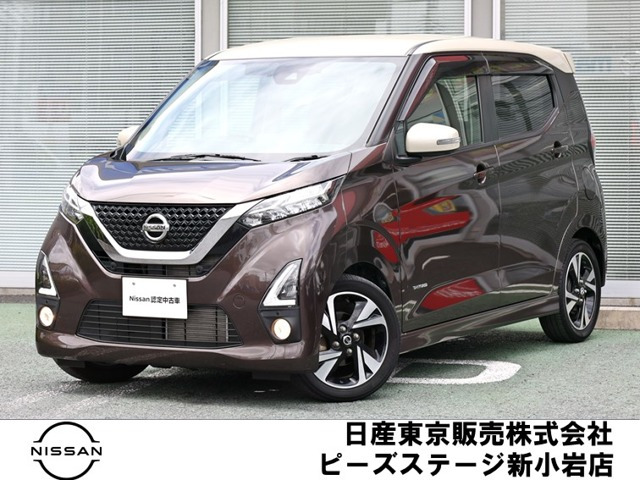 デイズ ハイウェイスター Gターボ プロパイロットエディション 