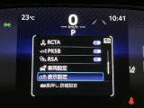 さまざまな安全装備でドライバーと同乗者をしっかりサポートできます。