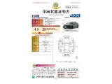 ◆車両状態証明書◆一般財団法人日本自動車査定協会京都府支所発行の車両状態証明書です。