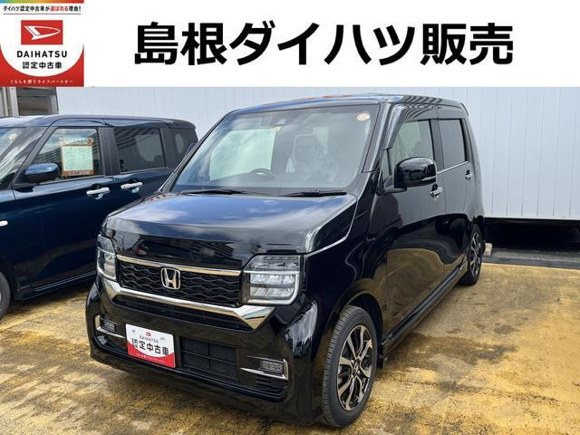 ホンダ N-WGN 