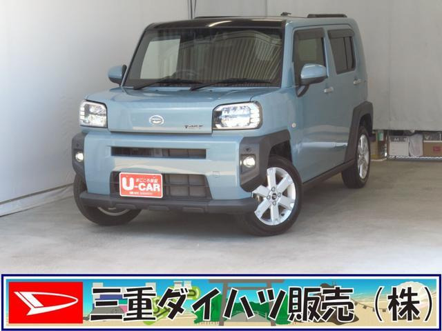 タフト G