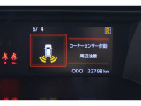 コーナーセンサー付いてます!バンパーに取り付けられた4個の超音波センサーで、障害物を、音とメーター内モニターで知らせてくれます♪