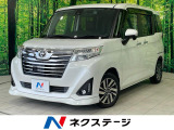 トヨタ ルーミー