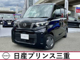当社社有車!R6年式 ルークス X入荷!当社のネット検索を頂き誠にありがとうございます。お車選びのお手伝いは当店にお任せ下さい!