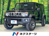 衝突被害軽減システム レーダークルーズ コーナーセンサー