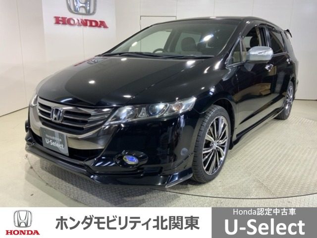 ホンダ オデッセイ 