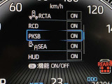 ☆衝突被害軽減ブレーキ搭載☆