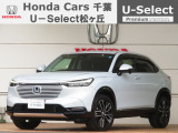 ホンダカーズ千葉U-Select松ヶ丘へようこそ!! 当社お墨付き車両!!当店オススメの一台です!!ヴェゼル☆e:HEV/Z☆プレミアムサンライトホワイトパール☆ぜひこの機会にご検討ください!!