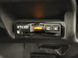 いまや快適なカーライフに欠かせないETCが付いています。