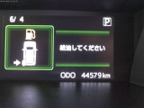 走行距離確認下さい。