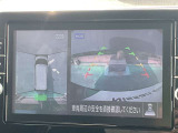 上から見下ろしているような視点で周囲が確認できるアラウンドビューモニターです。上から見下らしているような映像によって縦列駐車もラクラク、駐車が苦手な人の強い味方です!