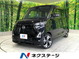 純正9インチナビ アラウンドビュー ハンズフリー両側パワースライドドア