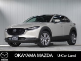 【マツダ認定中古車】ナビ、バックカメラ付きCX-30が入荷しました。