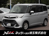 当店では店頭で車をご確認のうえ、一都六県にお住まいの方への販売とさせていただいております。予めご了承ください。