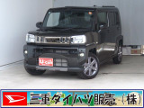 気になるお車がございましたら、見積依頼 ・ 来店ご予約等、お気軽にお問合せ下さい。  他県からのお問い合わせも受け付けております。但し別途費等かかりますので、詳しくはスタッフまで!