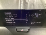車や障害物だけでなく人も検知し、ブレーキを自動制御して衝突回避をサポートしてくれるアドバンスト・スマート・シティ・ブレーキ・サポートを装備!