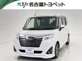 当社では、愛知・岐阜・三重・静岡在住で、現車確認可能な方への販売に限ります