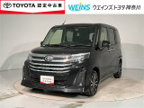 ■ビークルステーション渕野辺■ 神奈川・東京・千葉・埼玉・静岡・山梨在住で現車確認と店頭納車可能な方限定  詳しくはスタッフまで!通話料無料のフリーダイヤル「0078-6003-527324」