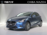 ★☆★デミオ特別仕様車入荷♪お気軽に千葉マツダ東金店までお問合せください!★☆★