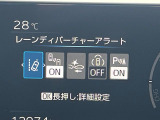 【レーントレーシングアシスト】高速道路走行時、車線からはみ出しそうになるとレーンの中央を走るようにステアリング操作をアシスト。より安全な運転をサポートしてくれます!